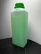 Хімія для хімчистки авто універсальна Platinum PRO Textile Cleaner 1 л Id_110 фото 3