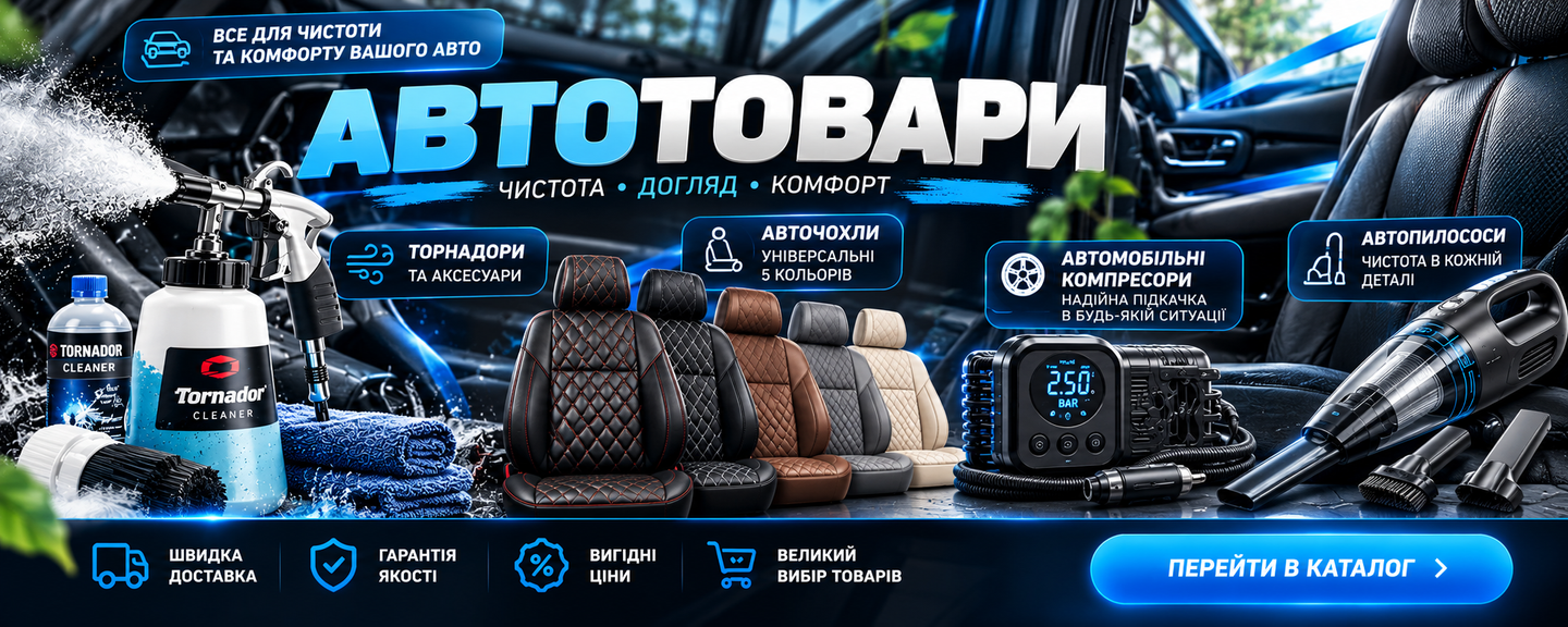 1 банер