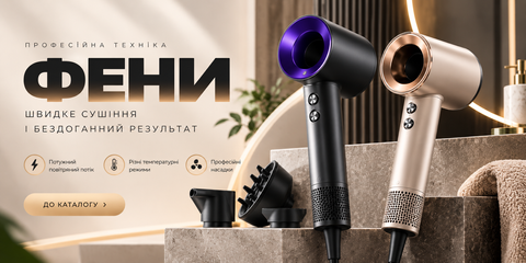 Banner from design