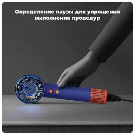 Фен для волосся Supersonic HD16 Nural Straight+Wavy Vinca Blue/Topaz Id_058 фото